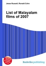 List of Malayalam films of 2007