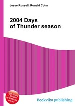 2004 Days of Thunder season