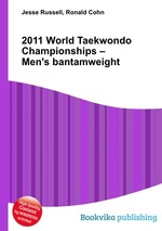 2011 World Taekwondo Championships – Men`s bantamweight