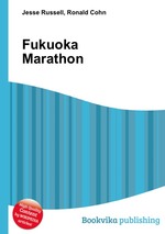 Fukuoka Marathon