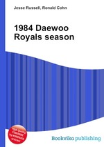 1984 Daewoo Royals season