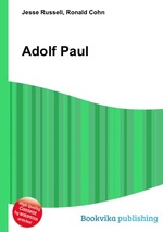 Adolf Paul