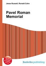 Pavel Roman Memorial