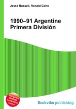 1990–91 Argentine Primera Divisin