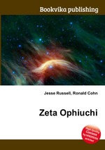 Zeta Ophiuchi