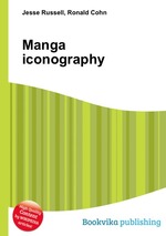 Manga iconography