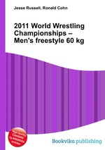 2011 World Wrestling Championships – Men`s freestyle 60 kg