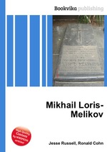 Mikhail Loris-Melikov