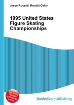 1995 United States Figure Skating Championships