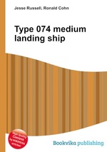 Type 074 medium landing ship