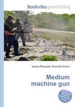 Medium machine gun