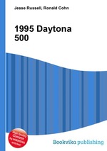 1995 Daytona 500