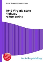 1940 Virginia state highway renumbering