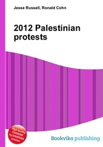 2012 Palestinian protests