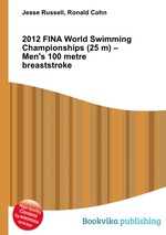 2012 FINA World Swimming Championships (25 m) – Men`s 100 metre breaststroke