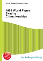 1994 World Figure Skating Championships