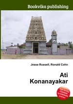 Ati Konanayakar