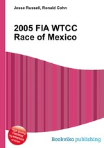 2005 FIA WTCC Race of Mexico