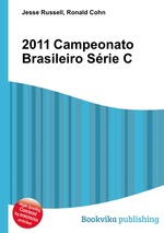 2011 Campeonato Brasileiro Srie C