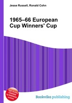 1965–66 European Cup Winners` Cup