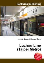 Luzhou Line (Taipei Metro)