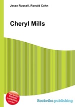 Cheryl Mills