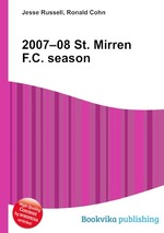 2007–08 St. Mirren F.C. season