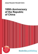 100th Anniversary of the Republic of China