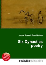 Six Dynasties poetry