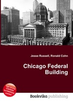 Chicago Federal Building