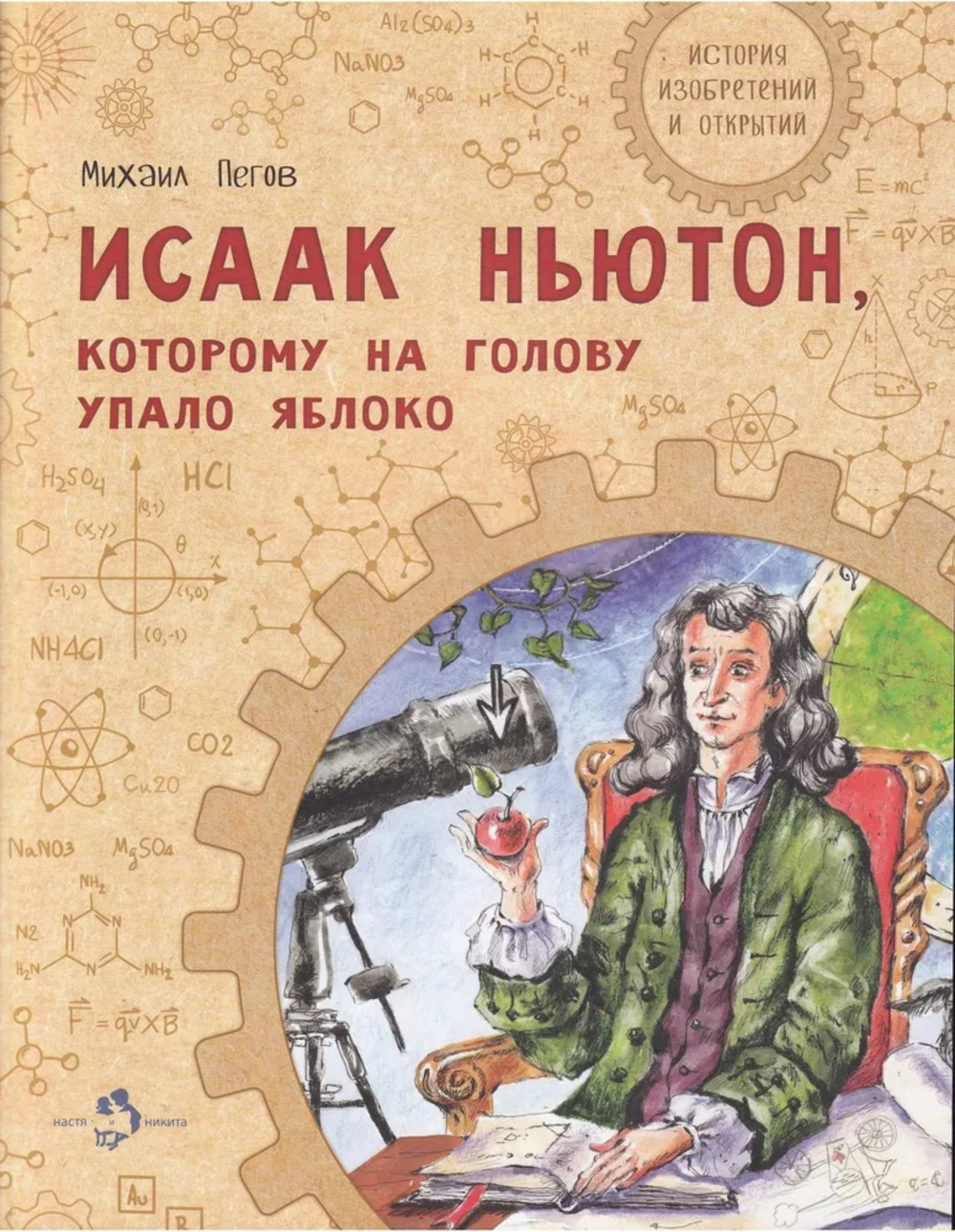 Готовые домашние задания. Литература, 11 класс