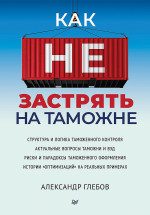 Готовые домашние задания. Геометрия, 7-9 класс