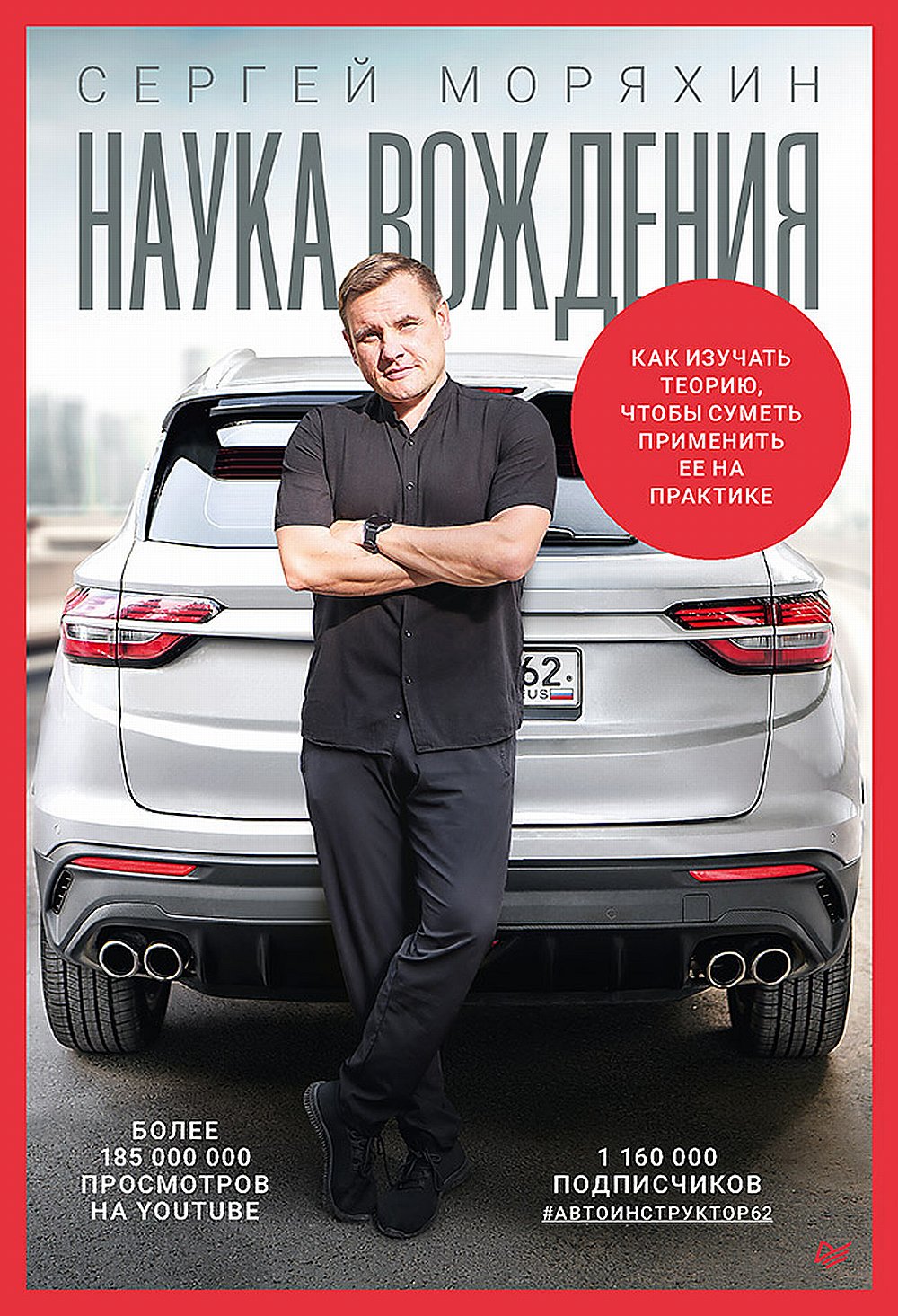 Готовые домашние задания. Геометрия, 10-11 класс