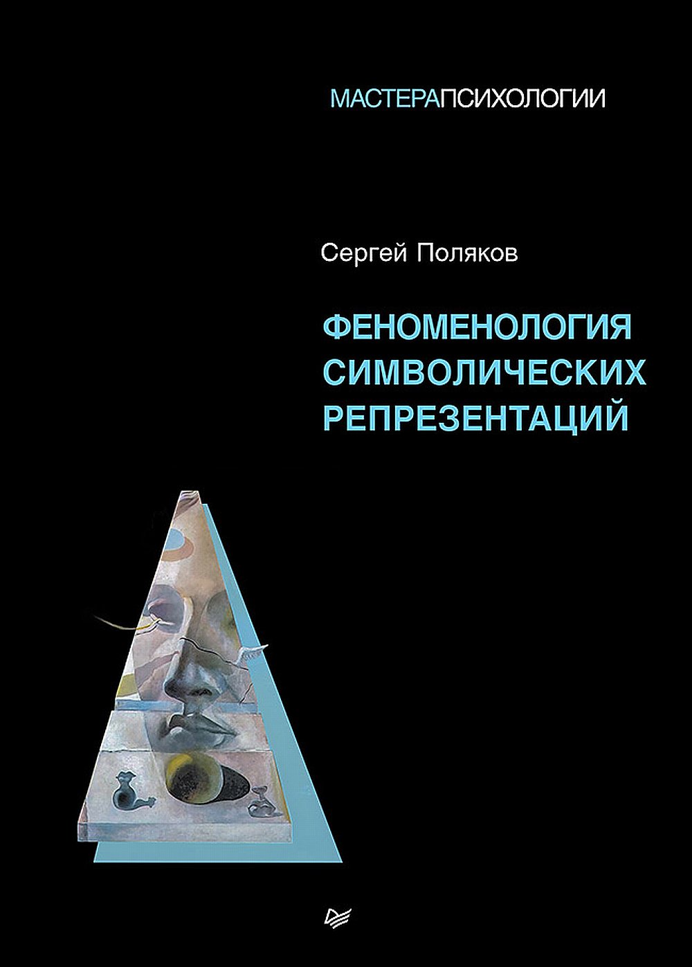 Готовые домашние задания. Геометрия, 10-11 класс