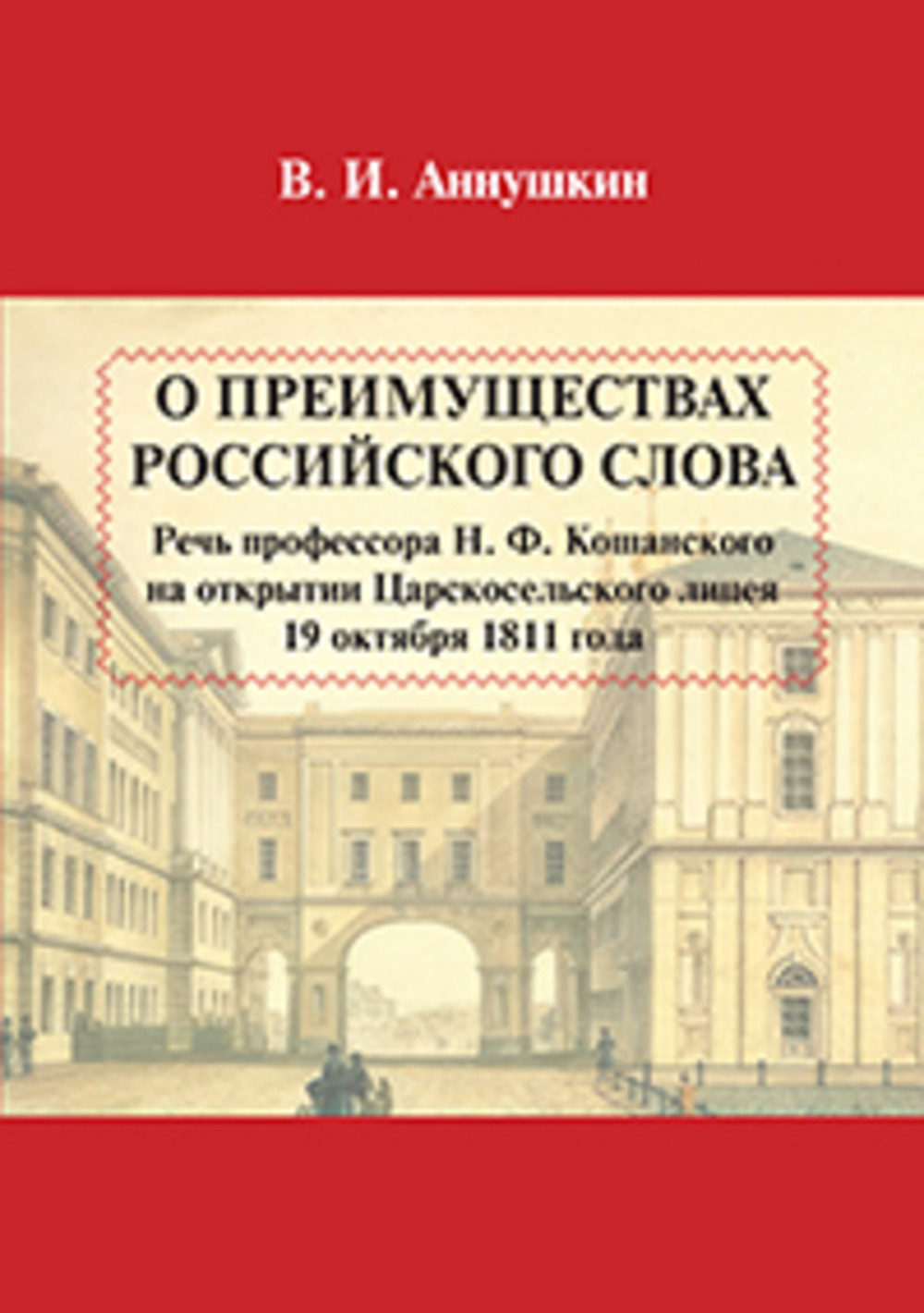 Готовые домашние задания. Геометрия, 9 класс