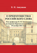 Готовые домашние задания. Геометрия, 9 класс
