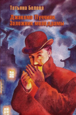 Готовые домашние задания. Физика, 11 класс