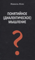 Готовые домашние задания. Физика, 11 класс