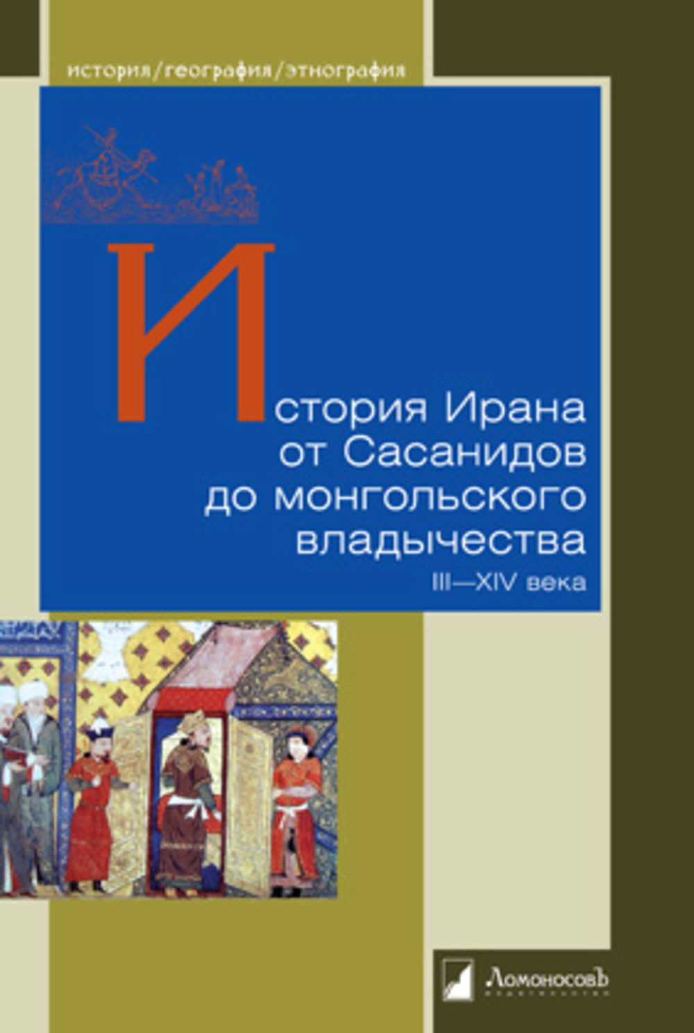 Календарь отрывной на 2006 г. Женские хитрости