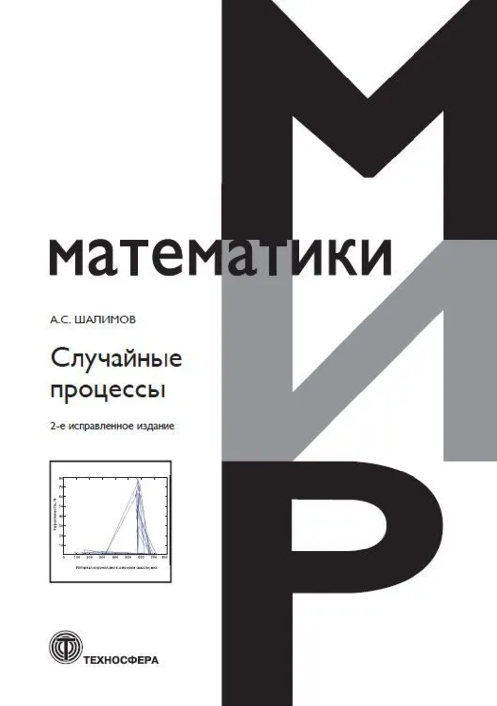 Календарь отрывной на 2006 г. Поздравляем и желаем