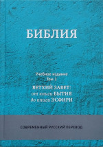 Рождение любви