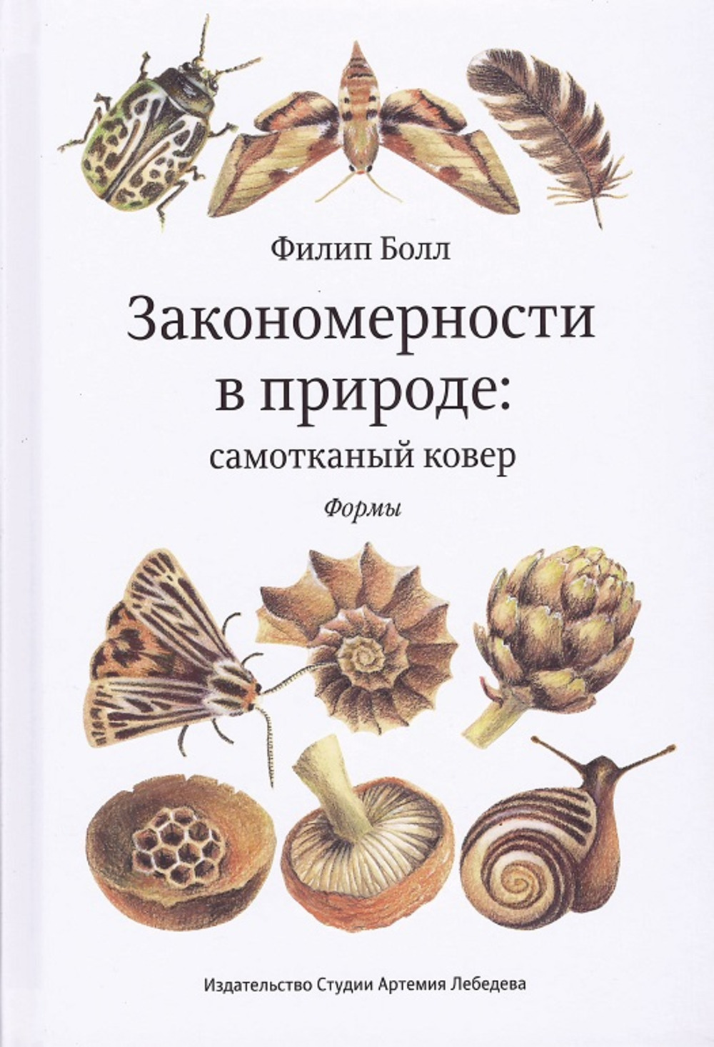 Убить, чтобы жить