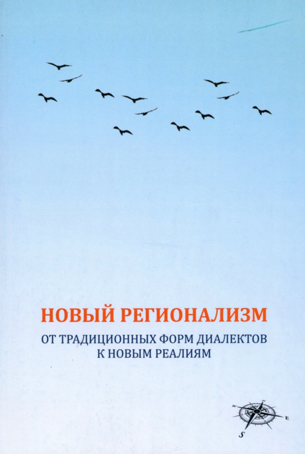 Домашний обед