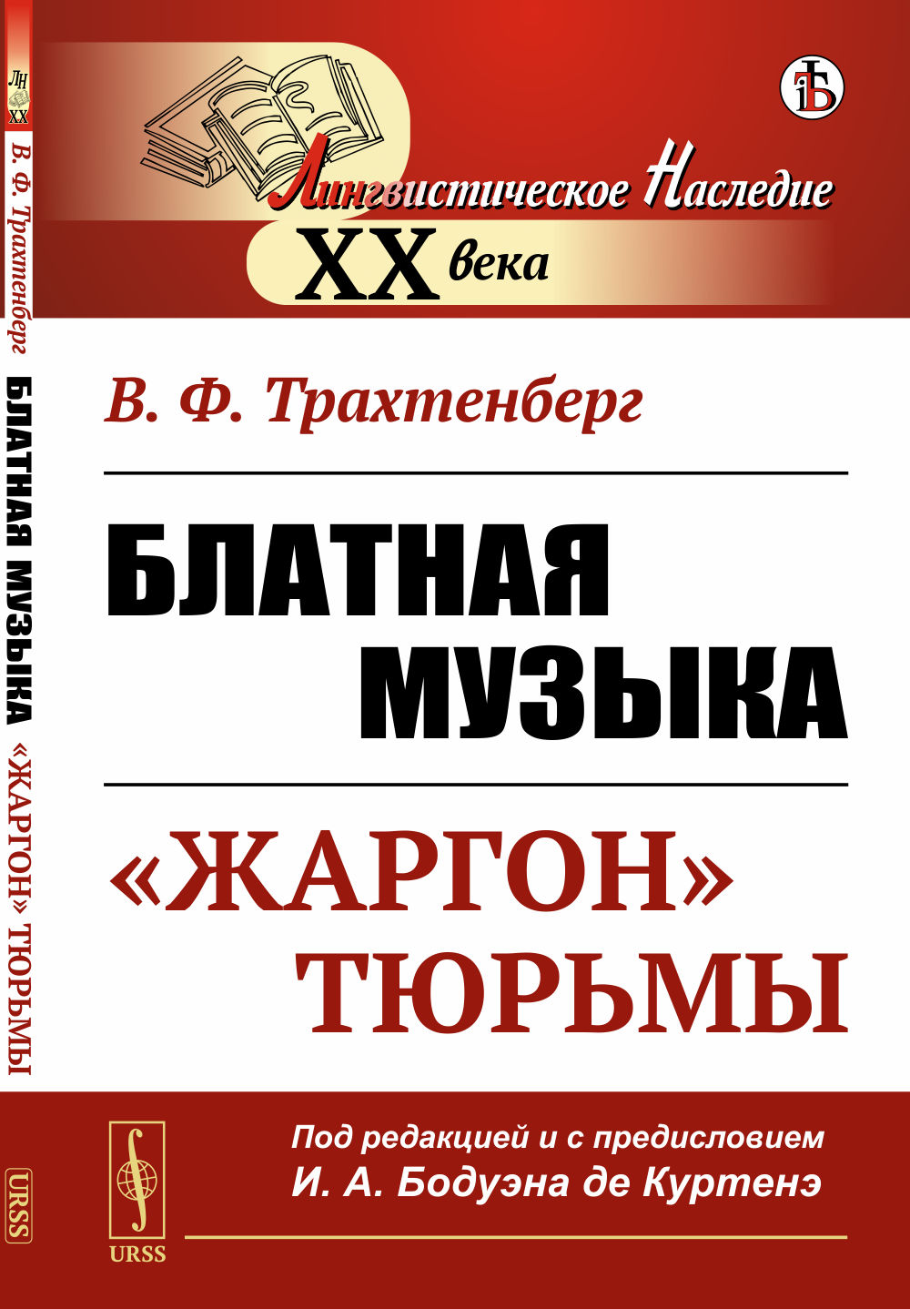Индивидуальный предприниматель от регистрации до прекращения деятельности. С учетом нового законодательства