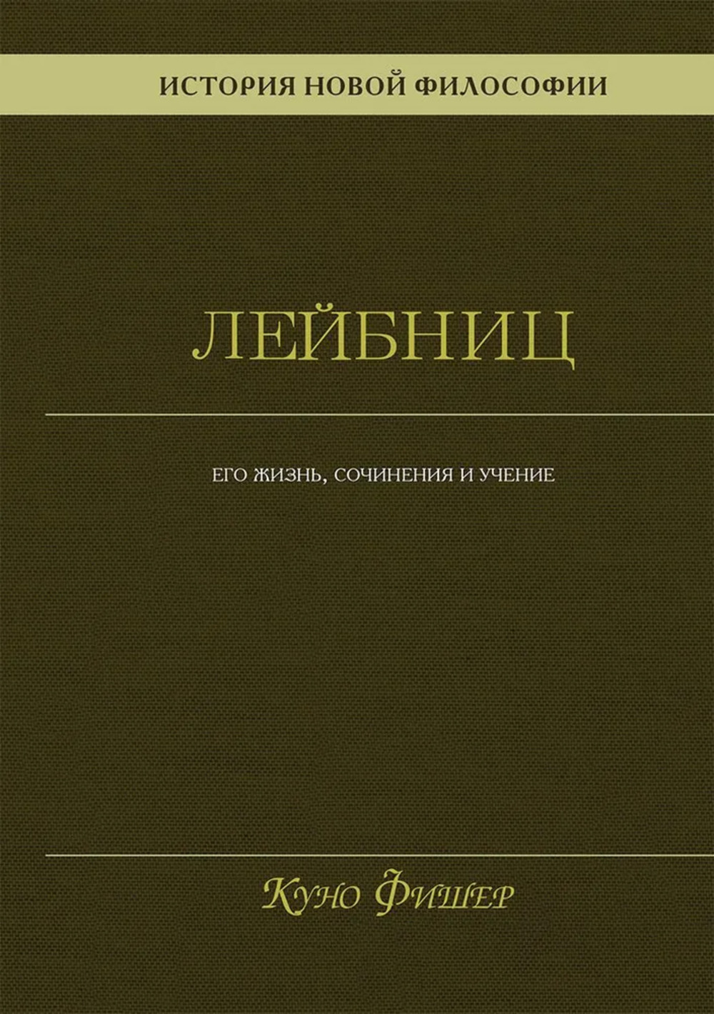Логика и теория аргументации