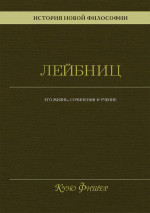 Логика и теория аргументации