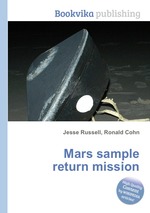 Mars sample return mission