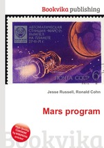 Mars program