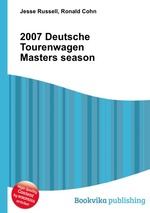 2007 Deutsche Tourenwagen Masters season