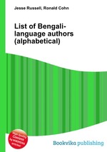 List of Bengali-language authors (alphabetical)